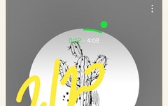 별빛봉 1 말인데