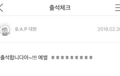 출석체크도 했었네ㅋㅋㅋ