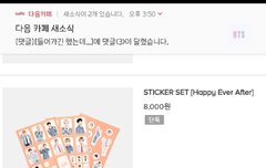 서버 막힘ㅠㅠㅠㅠ퓨