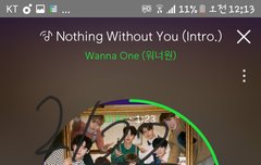 워너원 데뷔 200일 축하해❤