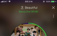 워너원 일코 배경화면1