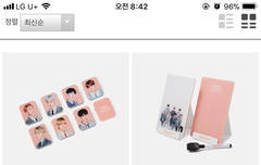 공쇼 남은거 사진