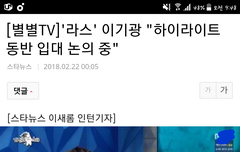 헐 10주년 기념으로 동반입대논의중이래