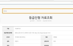 방탄소년단 번 더 스테이지