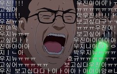 컴백한다구하니 더 기다리기