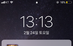 ㅇㅈ사녹간 너블이 있어?