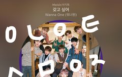 ⬇️밑에 [제주도 왜 간거야] 여기서 봐⬇️