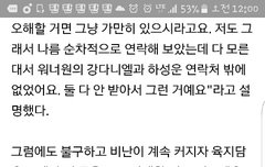 이 모든건 우얀히 아니니까