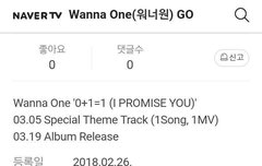 워/너/원/고 14회차 실화.......?....?