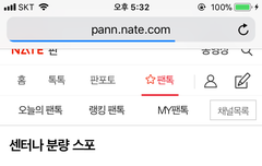 ⬇️⬇️⬇️밑밑글 여기서 보기 댓글O⬇️⬇️⬇️