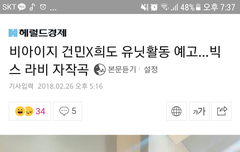 와 대박 얘들아 대박