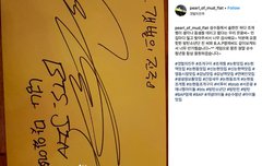 영재 친목 ㅋㅋㅋ