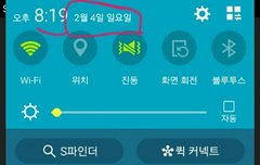 공카 스밍 이렇게 인증했는데 리턴이야?