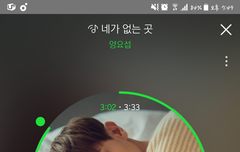 양쏠 더쇼 1위!!!!!