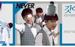 갓어글리 VS 갓버