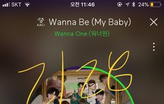 너넨 앨범 어디서살거?