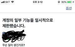 이삐들 이거 왜이런거야ㅠㅠ