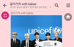 기부하고 왔다 ㅎㅎ