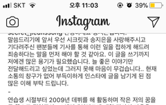 티에스야..그러게 시크ㄹ한테 잘해주지..