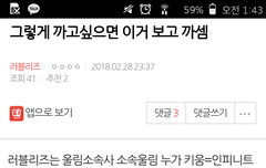 밑밑밑글 ㅂㅁㄱ!