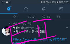 푸.마 팬싸관련질문ㅠㅠㅠ