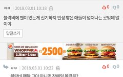 야 우리 존.나 잘못한거 맞아