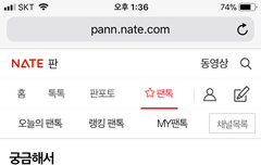 ⬇️밑글 여기서 보기⬇️