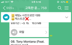 어른폰 이삐들 도와조ㅜㅜ