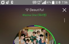 I.P.Y 티저 보정짤