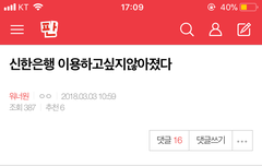 !!!제발밑에글들 여기서봐!!!