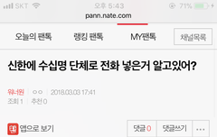 ⬇️⬇️밑글 여기서 보자⬇️⬇️