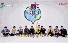 ❤️워너원 3월 19일 컴백❤️6