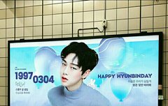 0304 생일 축하해 현빈아