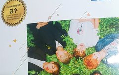 수특에 붙였는데