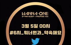 !!!!!6일로 넘어가는 12시에 실총있어!!!!