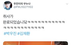 취사가 완료되었습미다 (ㅋㅎㅋㅎㅋㅎㅋ)