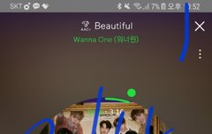 이때언제인지알아????