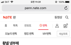 ⬇️⬇️밑글 여기서 보자 댓글O⬇️⬇️