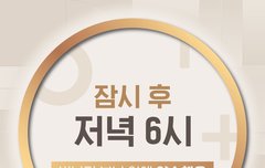 • 선공개곡 • 45분전 •