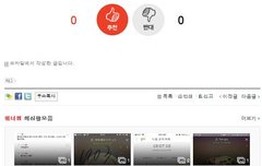 빡치지마글 들어가지마 (내용첨부)