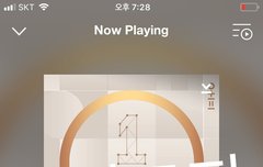 나 엠넷 스밍권밖에 없는데
