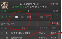 눈송이 깔아야 해