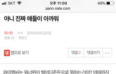 ⬇️⬇️인증없는글 여기서 보기⬇️⬇️