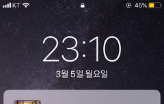 얘드랑 노래 좋니??