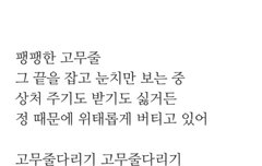 타팬인데 정말 이번 가사가 너무 대박이어서...