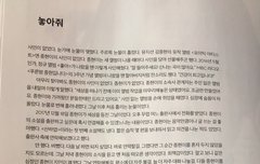 에스콰2어 3월호 종현이야기.........