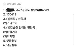 공카 정회원인 이삐들 ㅜㅜㅜ