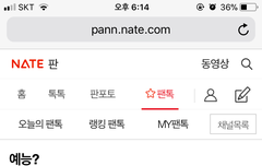 ⬇️⬇️ 밑글 여기서 보자 ⬇️⬇️