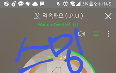 젭알 스밍 점