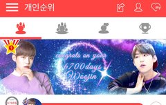 ㅊㅇㄷ 수고했오❤️❤️❤️❤️❤️